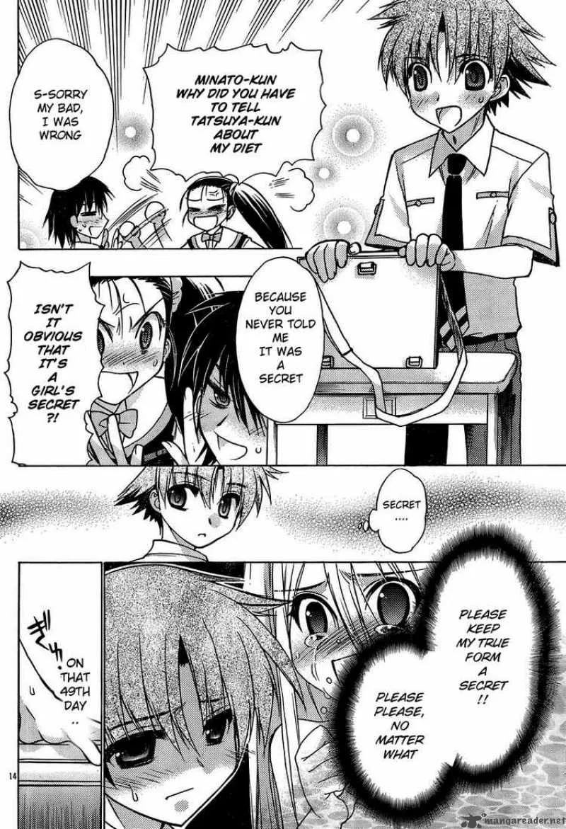 Hekikai no AiON Chapter 17 page 13