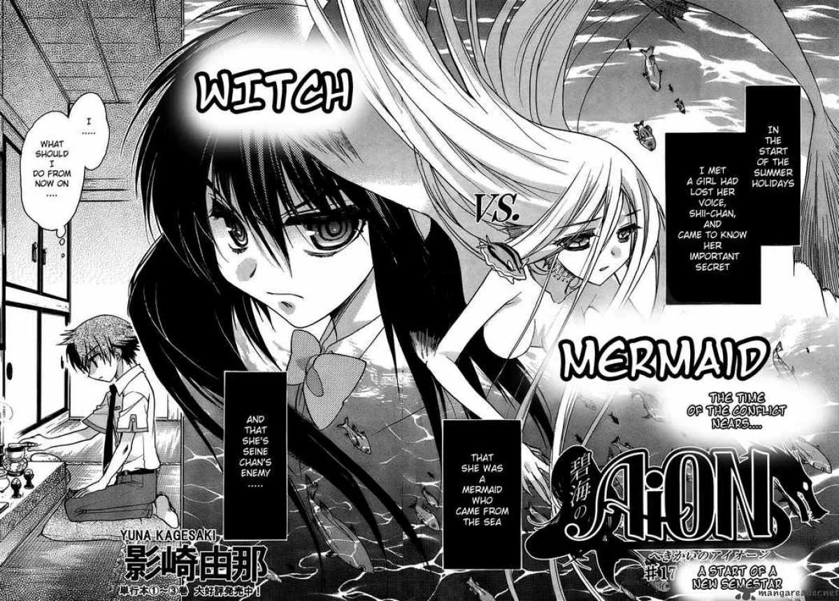 Hekikai no AiON Chapter 17 page 2