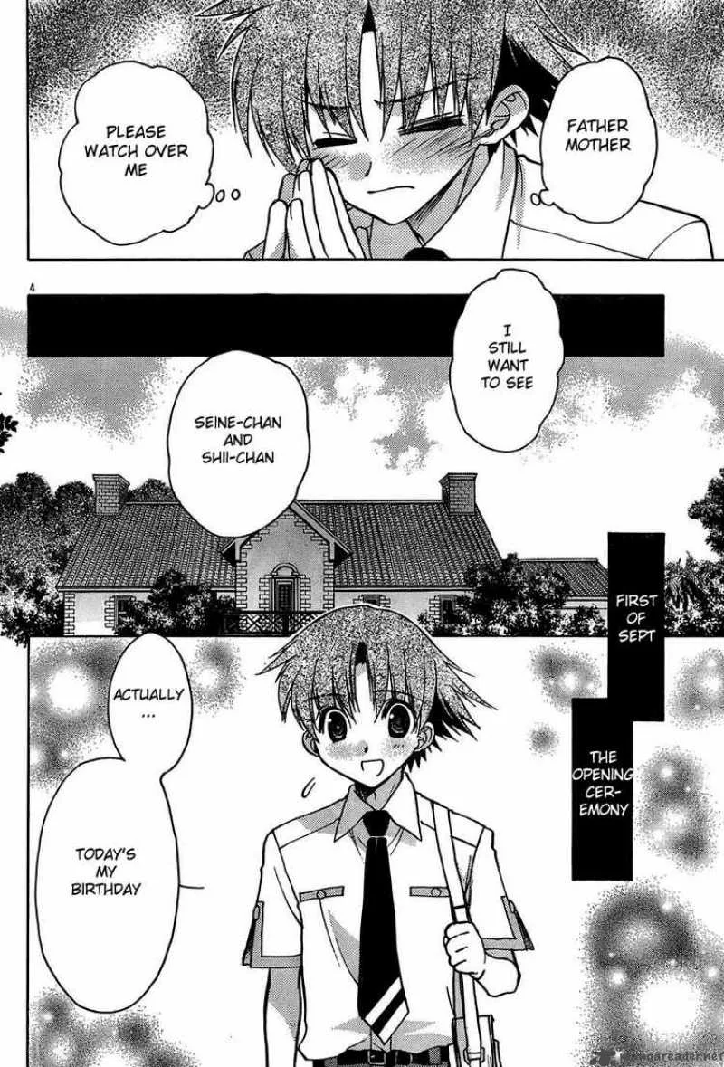Hekikai no AiON Chapter 17 page 3