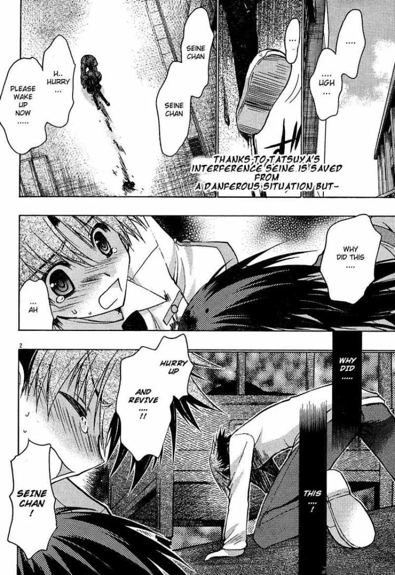 Hekikai no AiON Chapter 18 page 2