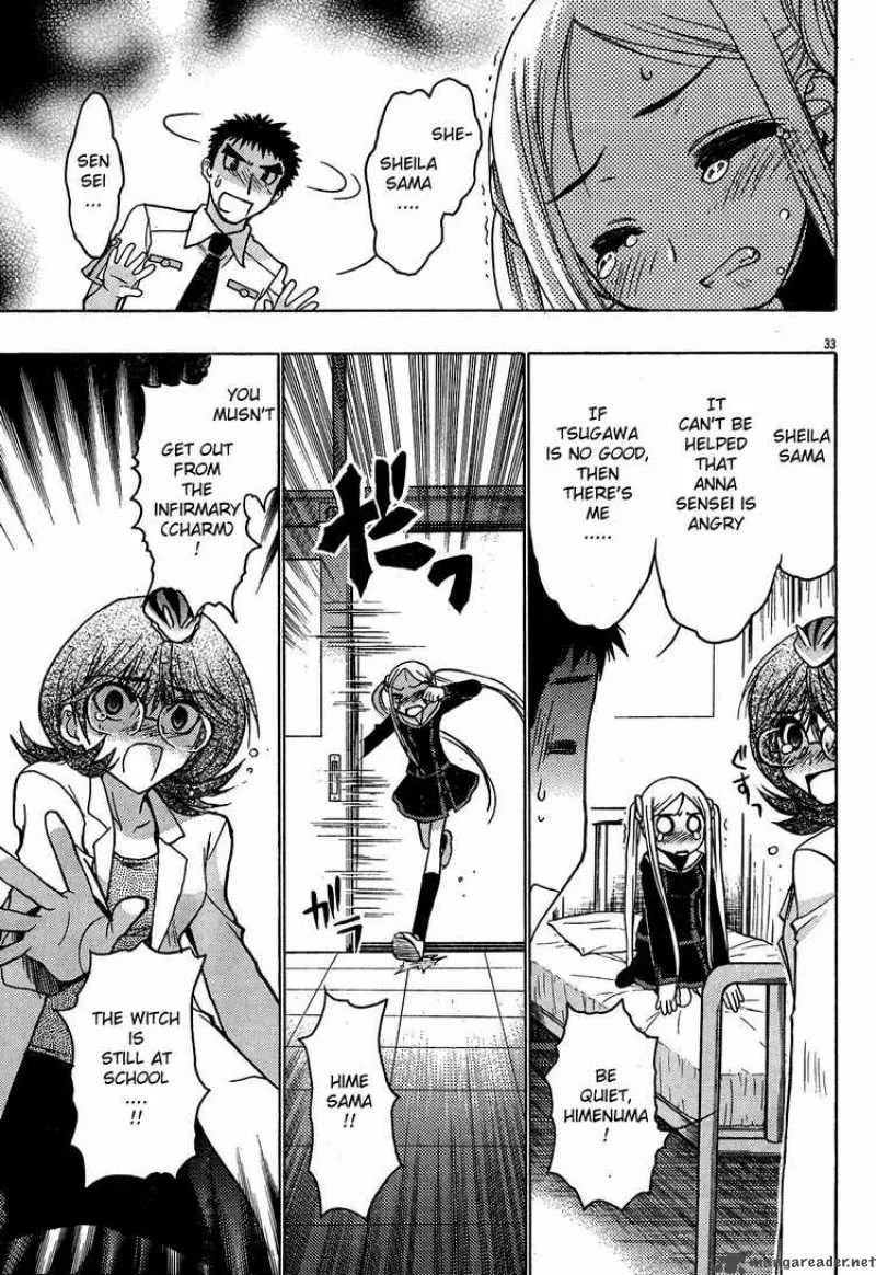 Hekikai no AiON Chapter 18 page 32