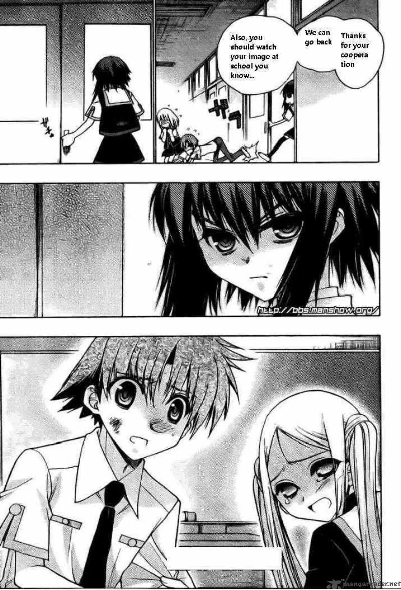 Hekikai no AiON Chapter 19 page 19