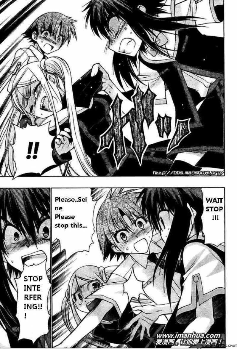 Hekikai no AiON Chapter 19 page 3