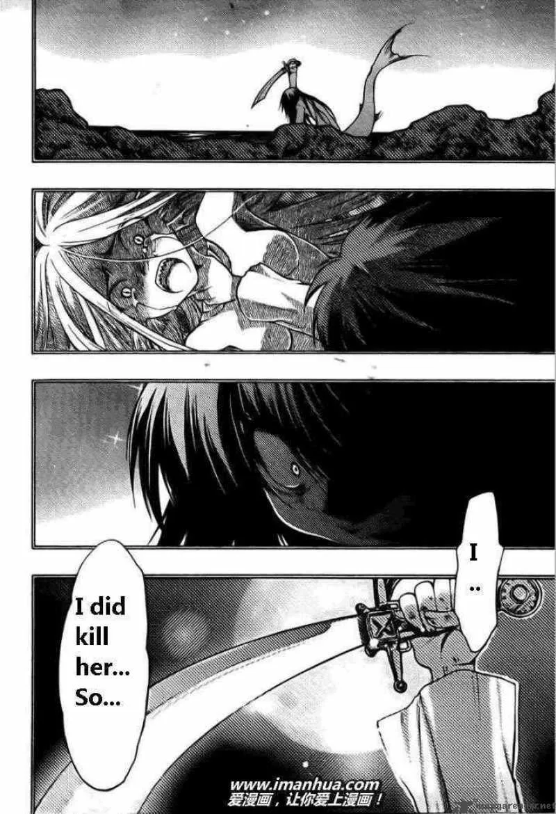 Hekikai no AiON Chapter 19 page 24