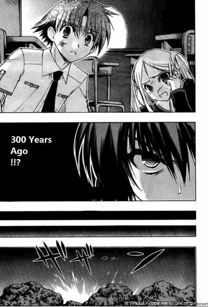 Hekikai no AiON Chapter 19 page 23