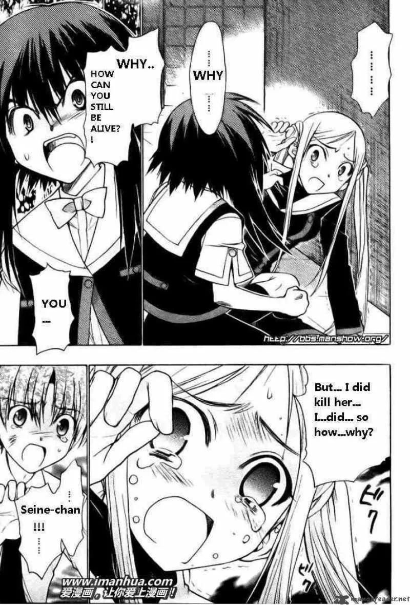 Hekikai no AiON Chapter 19 page 5