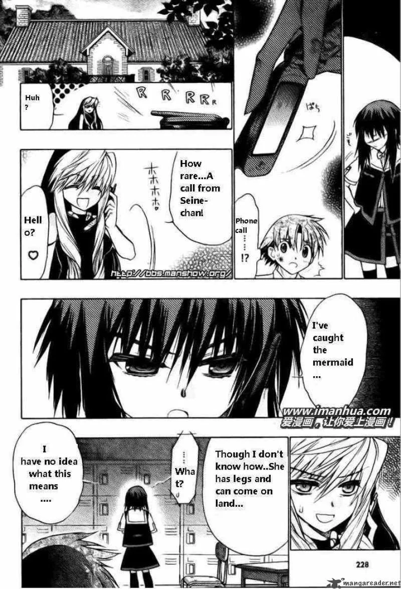 Hekikai no AiON Chapter 19 page 20