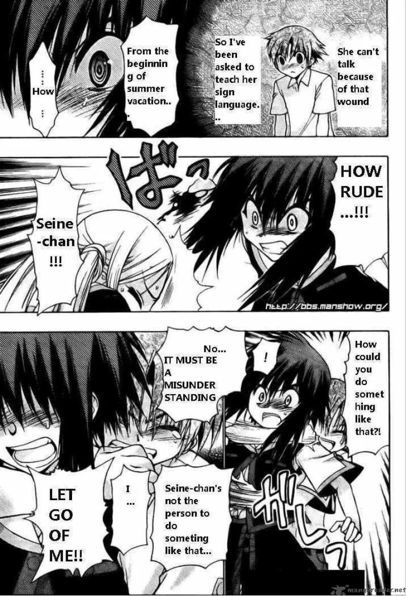 Hekikai no AiON Chapter 19 page 27