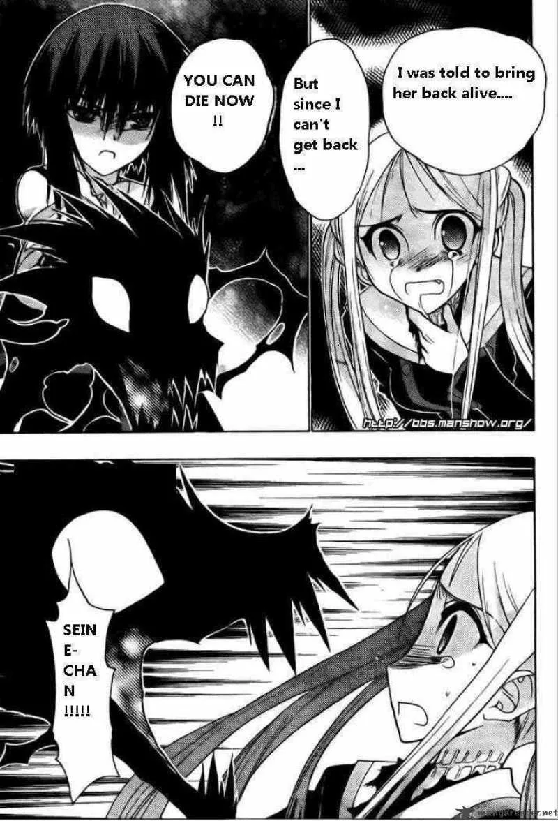 Hekikai no AiON Chapter 19 page 31