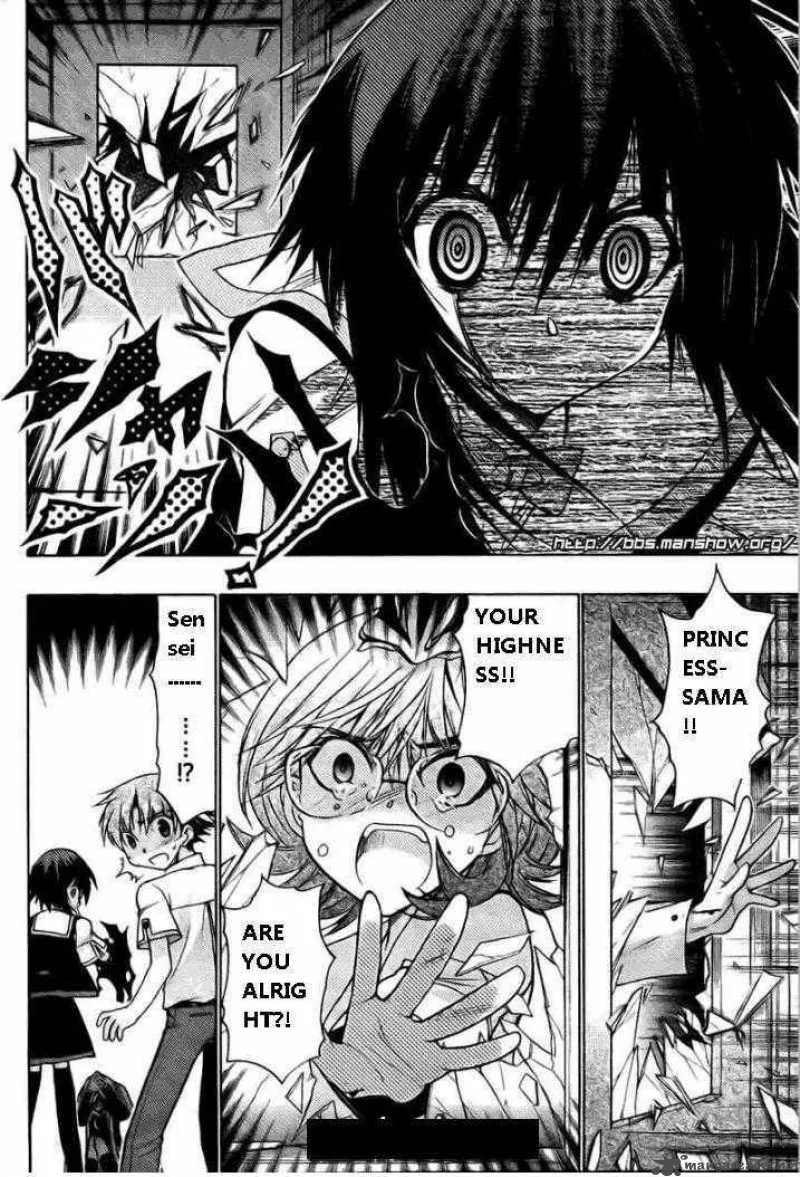 Hekikai no AiON Chapter 19 page 32