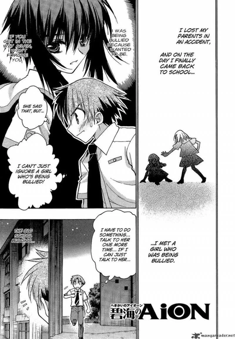 Hekikai no AiON Chapter 2 page 1