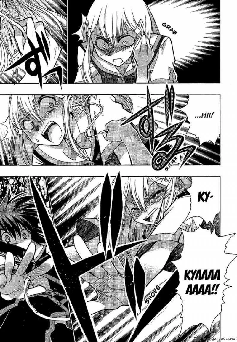 Hekikai no AiON Chapter 2 page 7