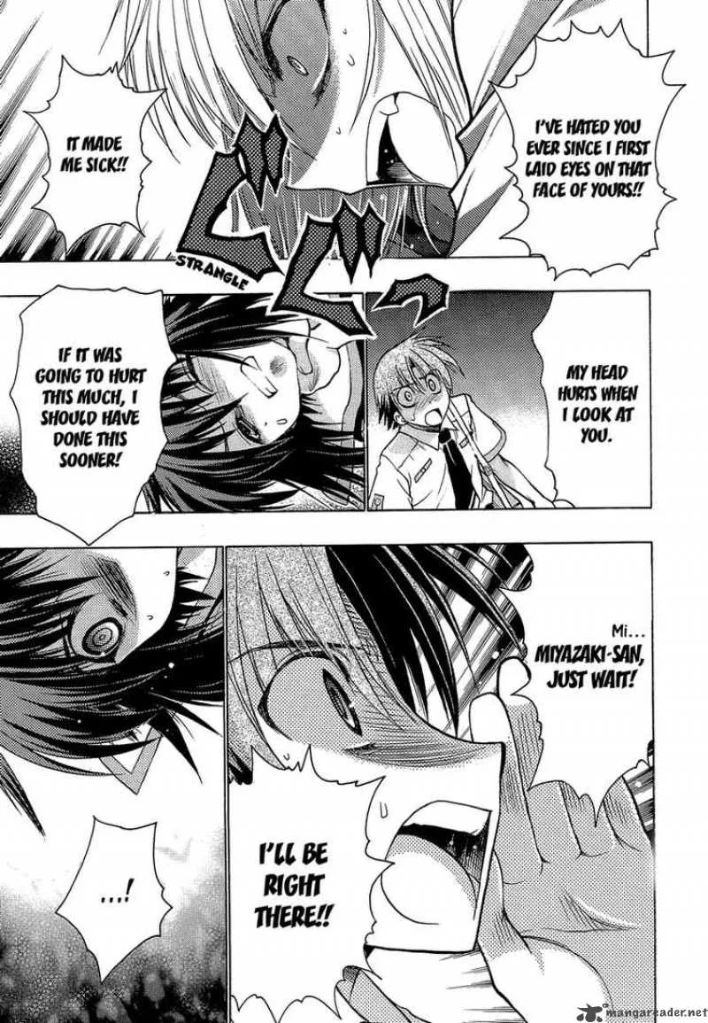 Hekikai no AiON Chapter 2 page 5