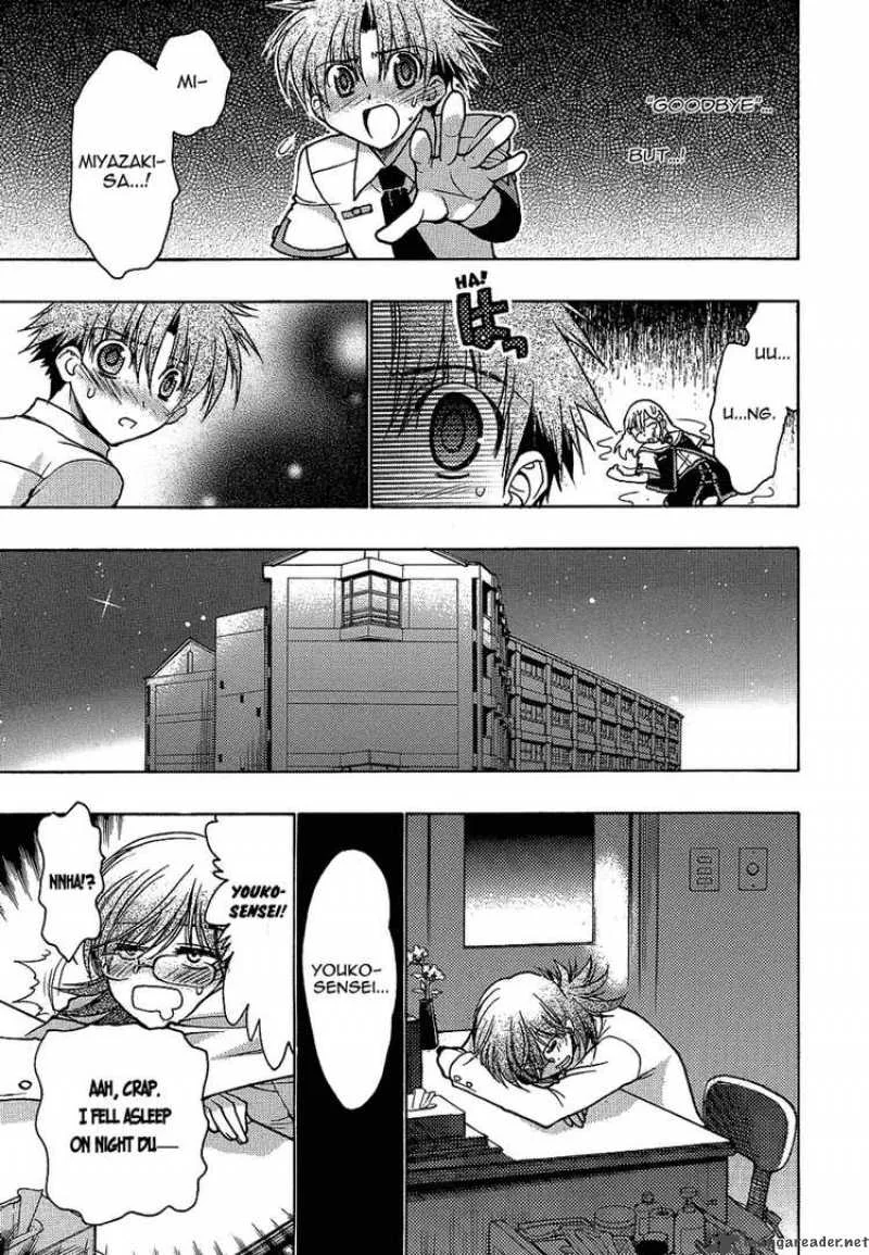 Hekikai no AiON Chapter 2 page 28