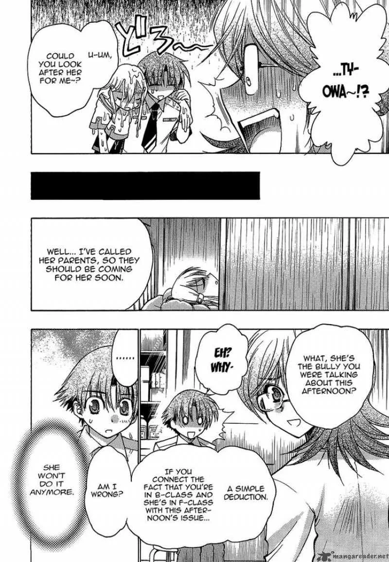 Hekikai no AiON Chapter 2 page 29