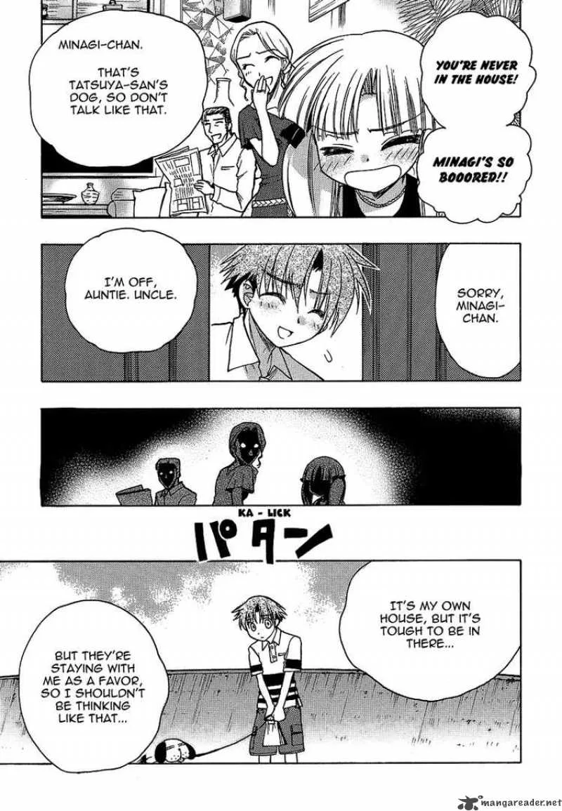 Hekikai no AiON Chapter 2 page 34