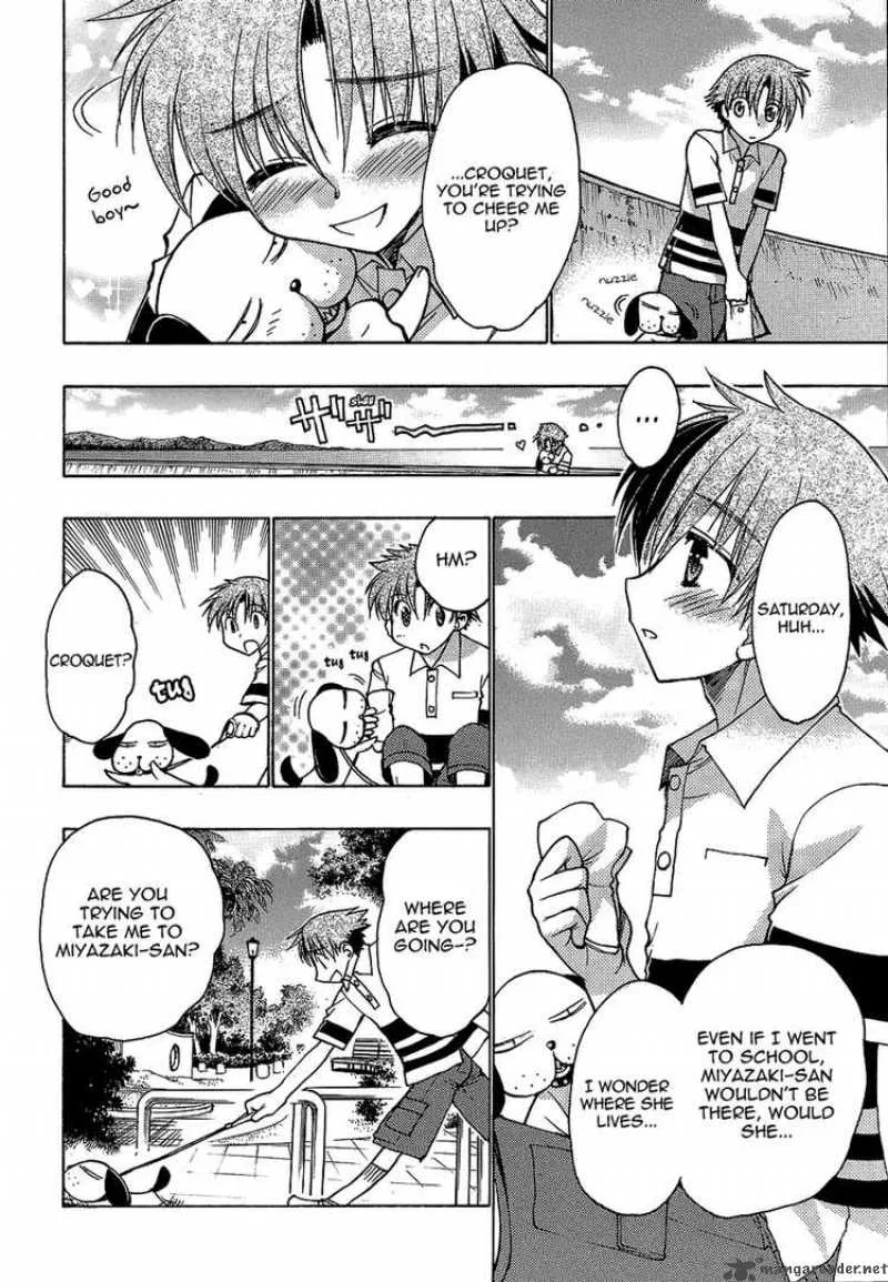 Hekikai no AiON Chapter 2 page 35