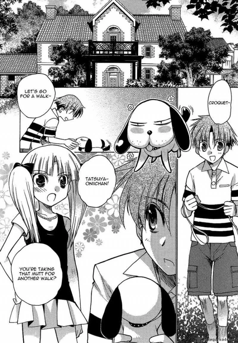 Hekikai no AiON Chapter 2 page 33