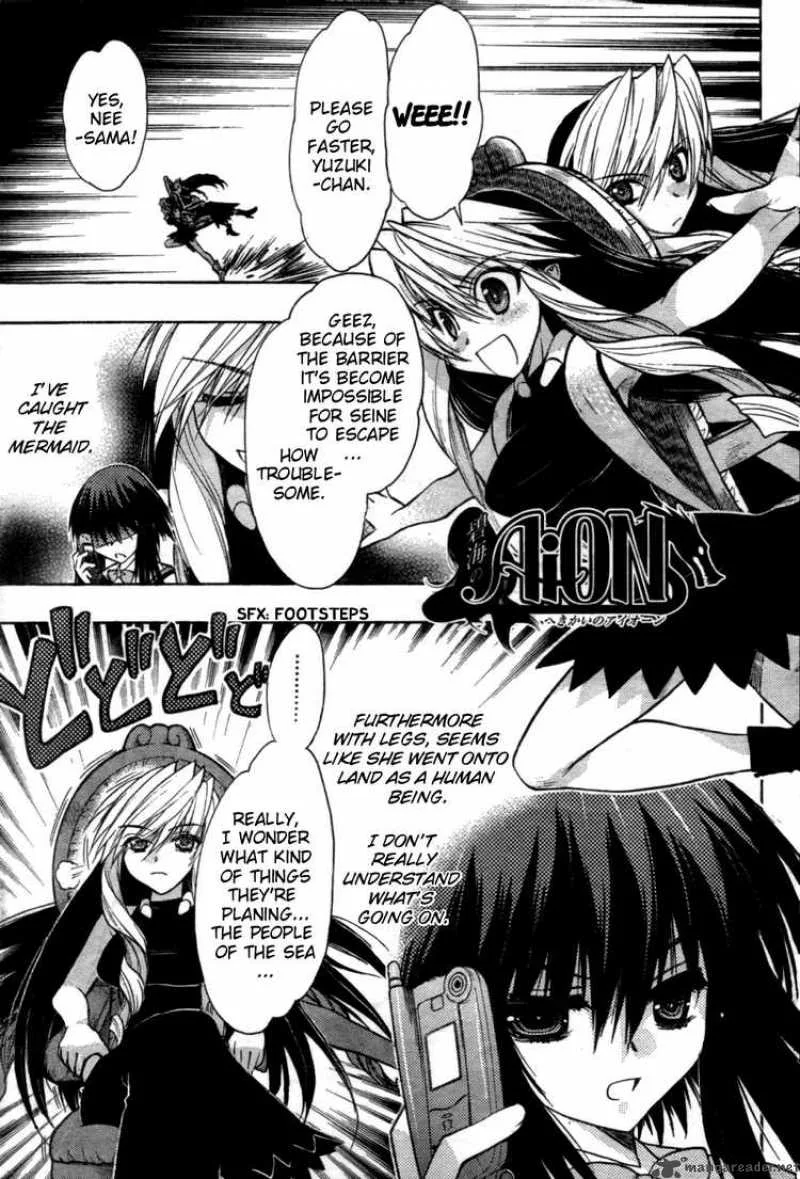 Hekikai no AiON Chapter 21 page 1