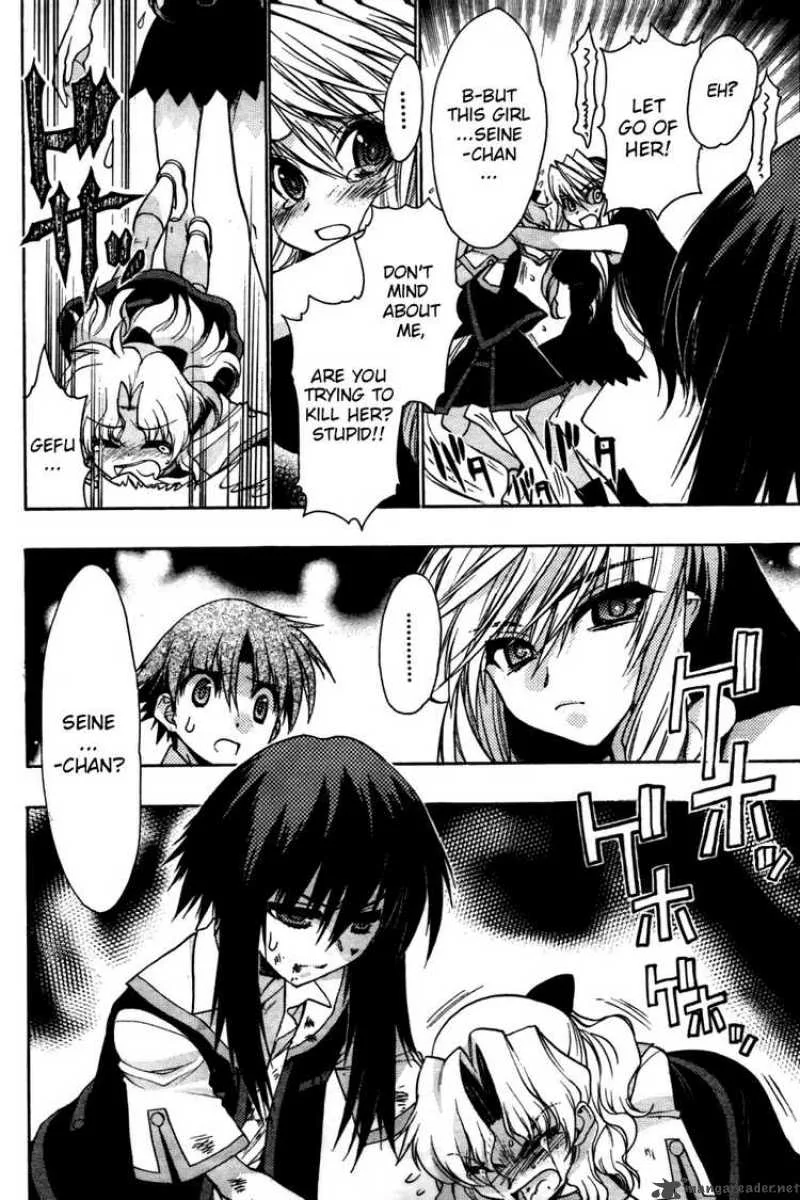 Hekikai no AiON Chapter 21 page 25