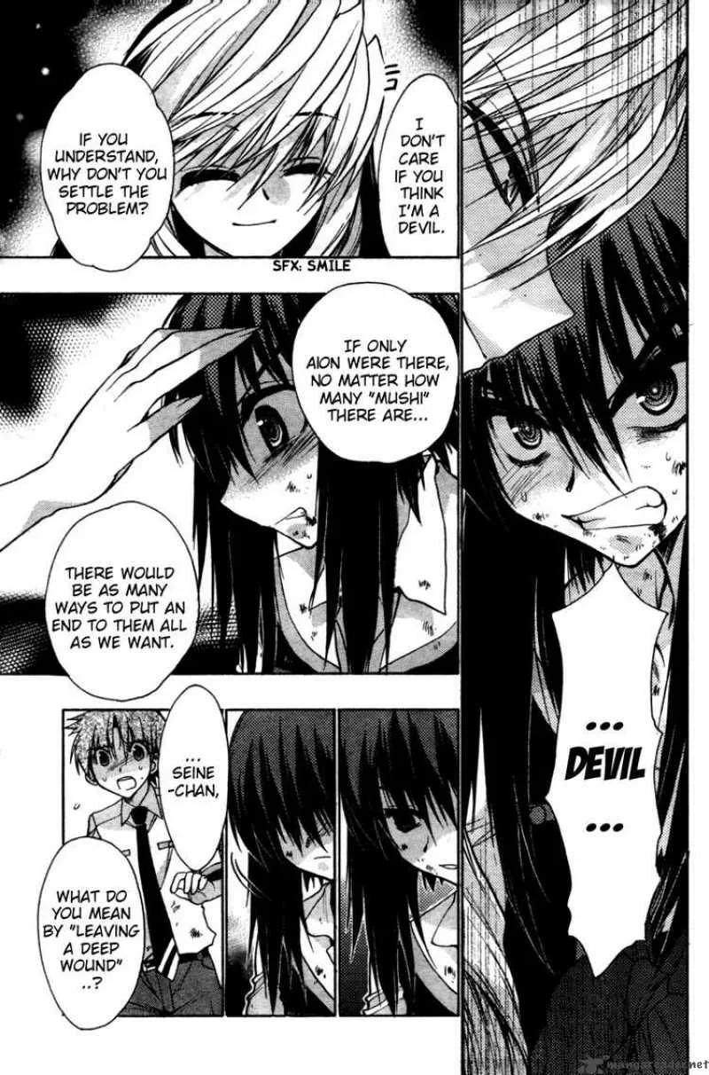 Hekikai no AiON Chapter 21 page 32