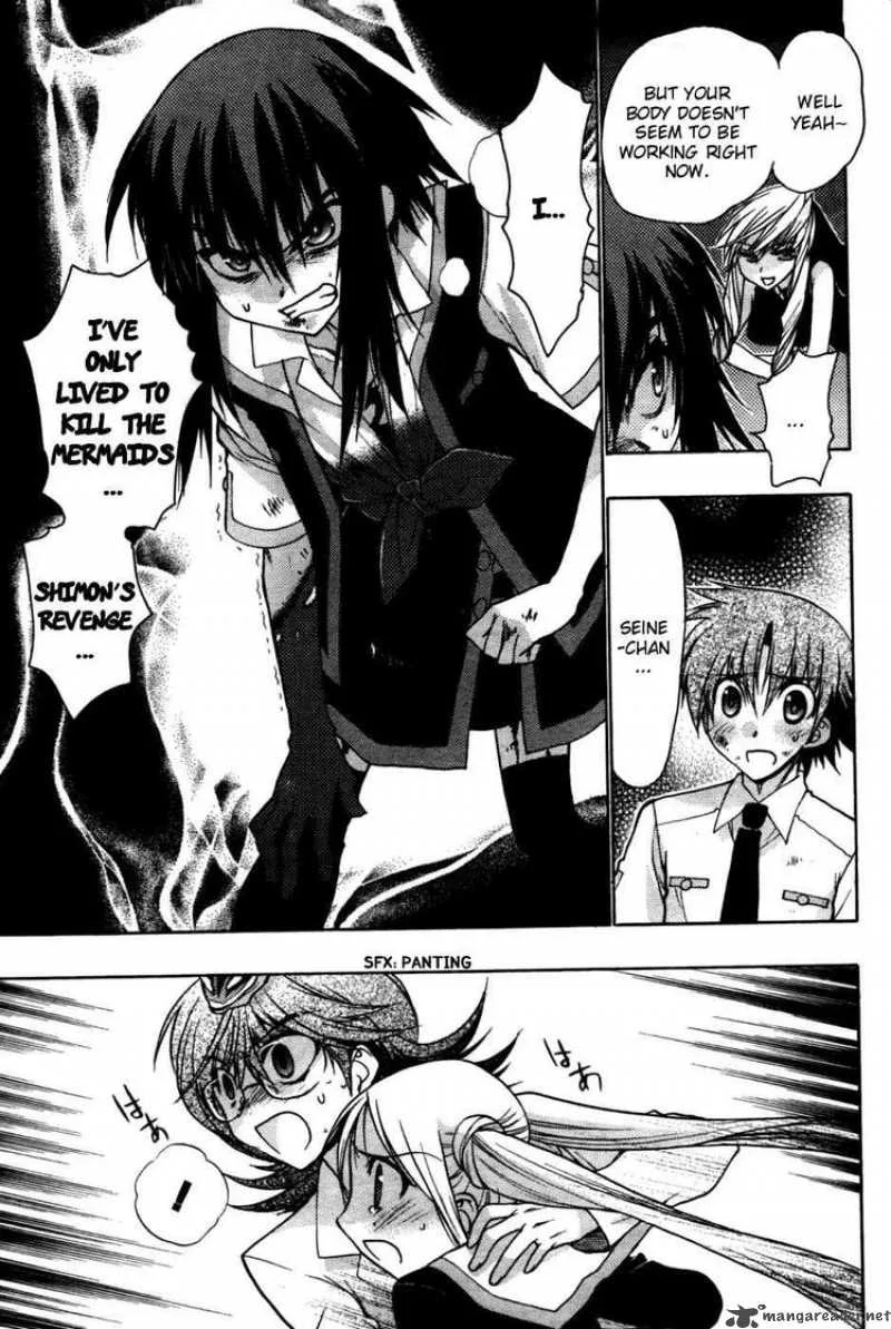 Hekikai no AiON Chapter 22 page 23