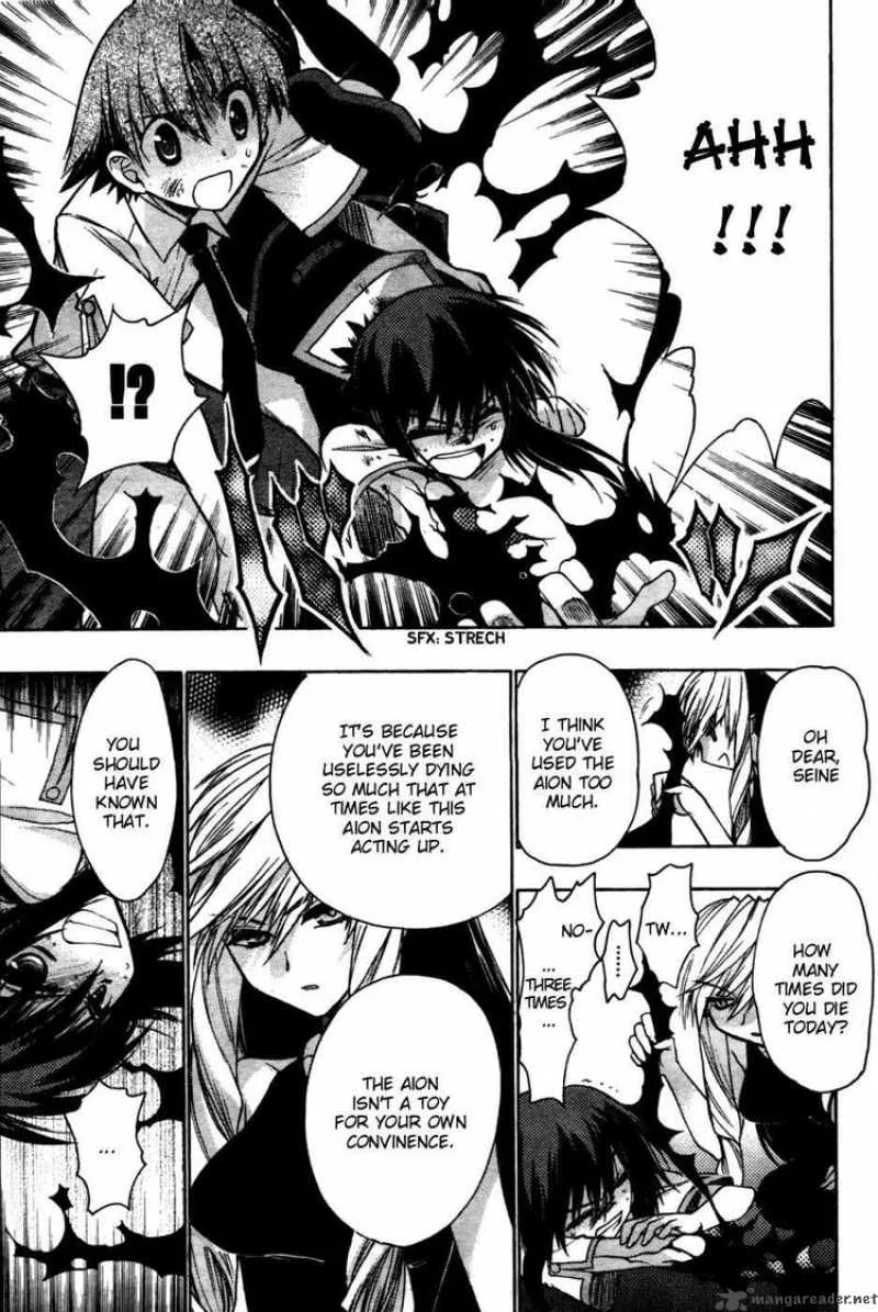 Hekikai no AiON Chapter 22 page 5