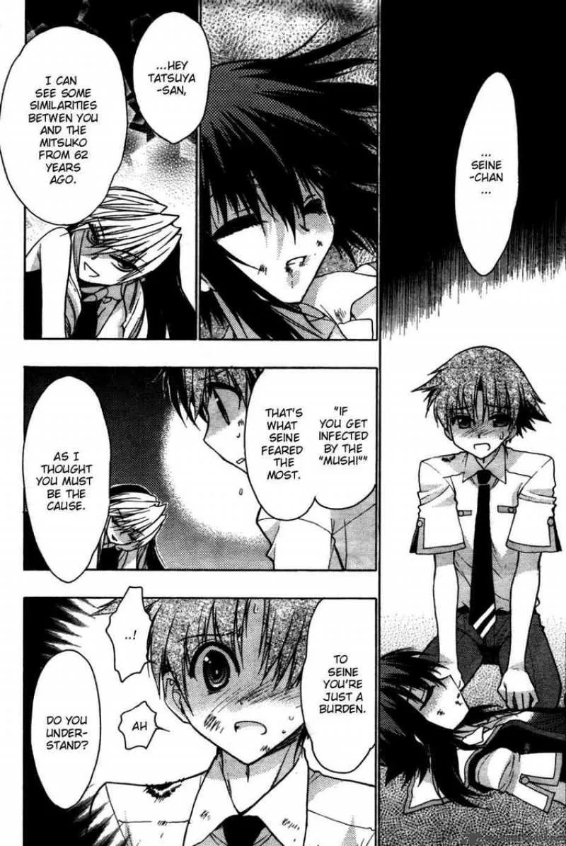 Hekikai no AiON Chapter 22 page 16