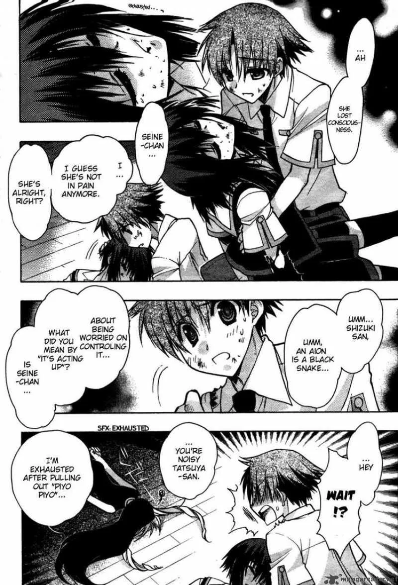 Hekikai no AiON Chapter 22 page 12