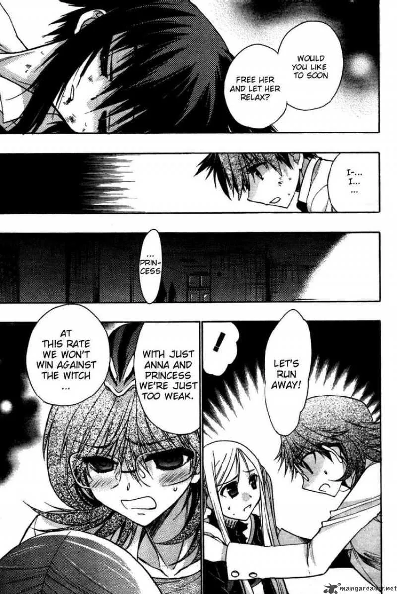 Hekikai no AiON Chapter 22 page 17