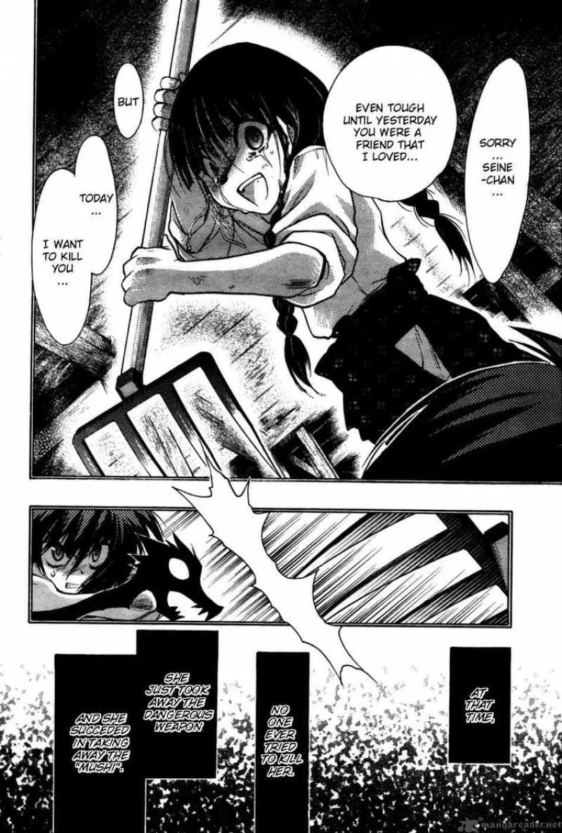 Hekikai no AiON Chapter 22 page 14
