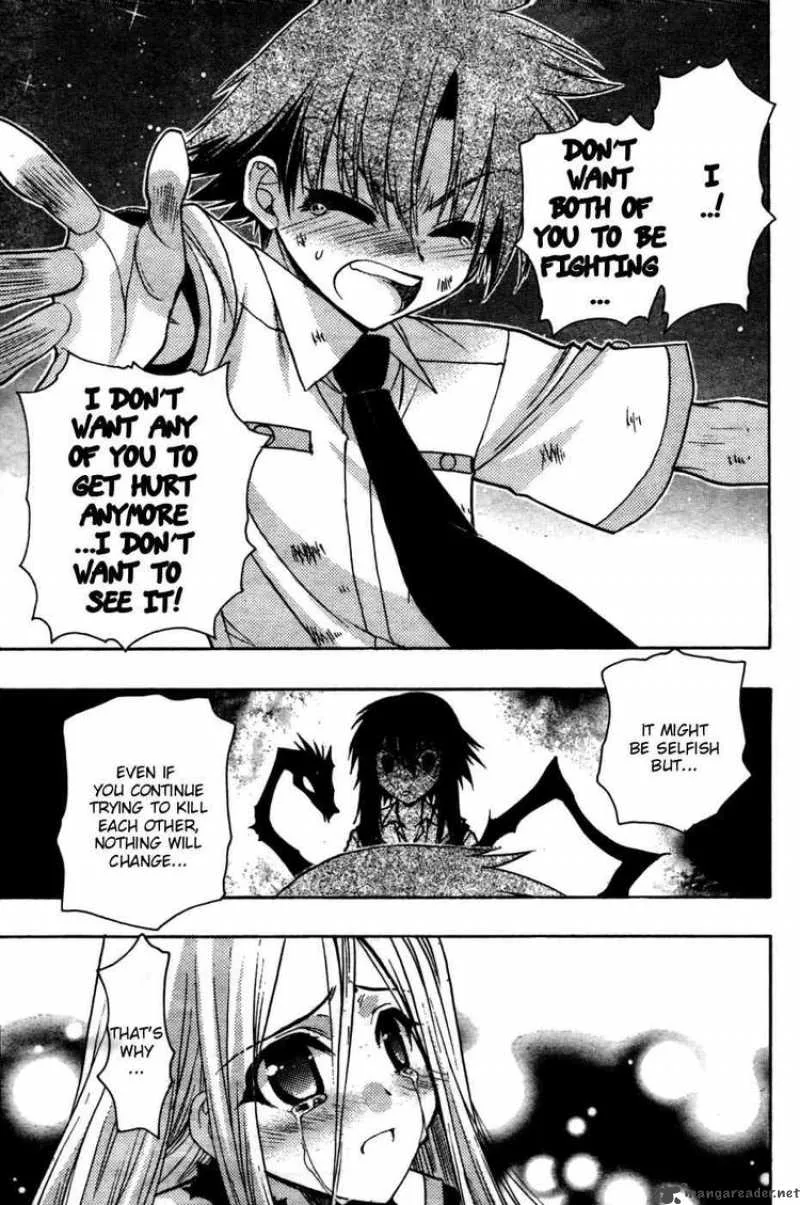 Hekikai no AiON Chapter 22 page 33