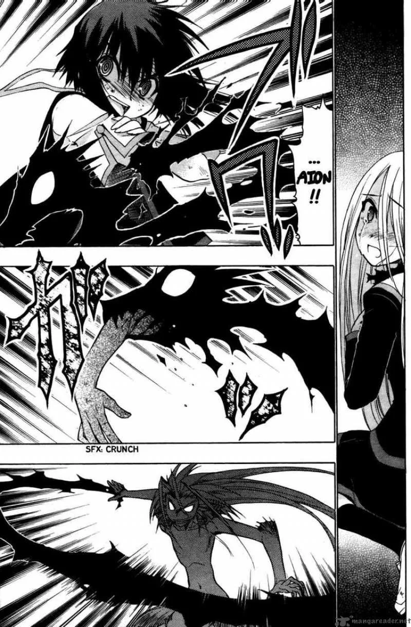 Hekikai no AiON Chapter 23 page 3