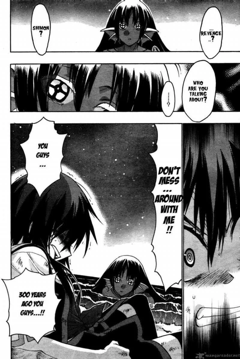 Hekikai no AiON Chapter 23 page 31