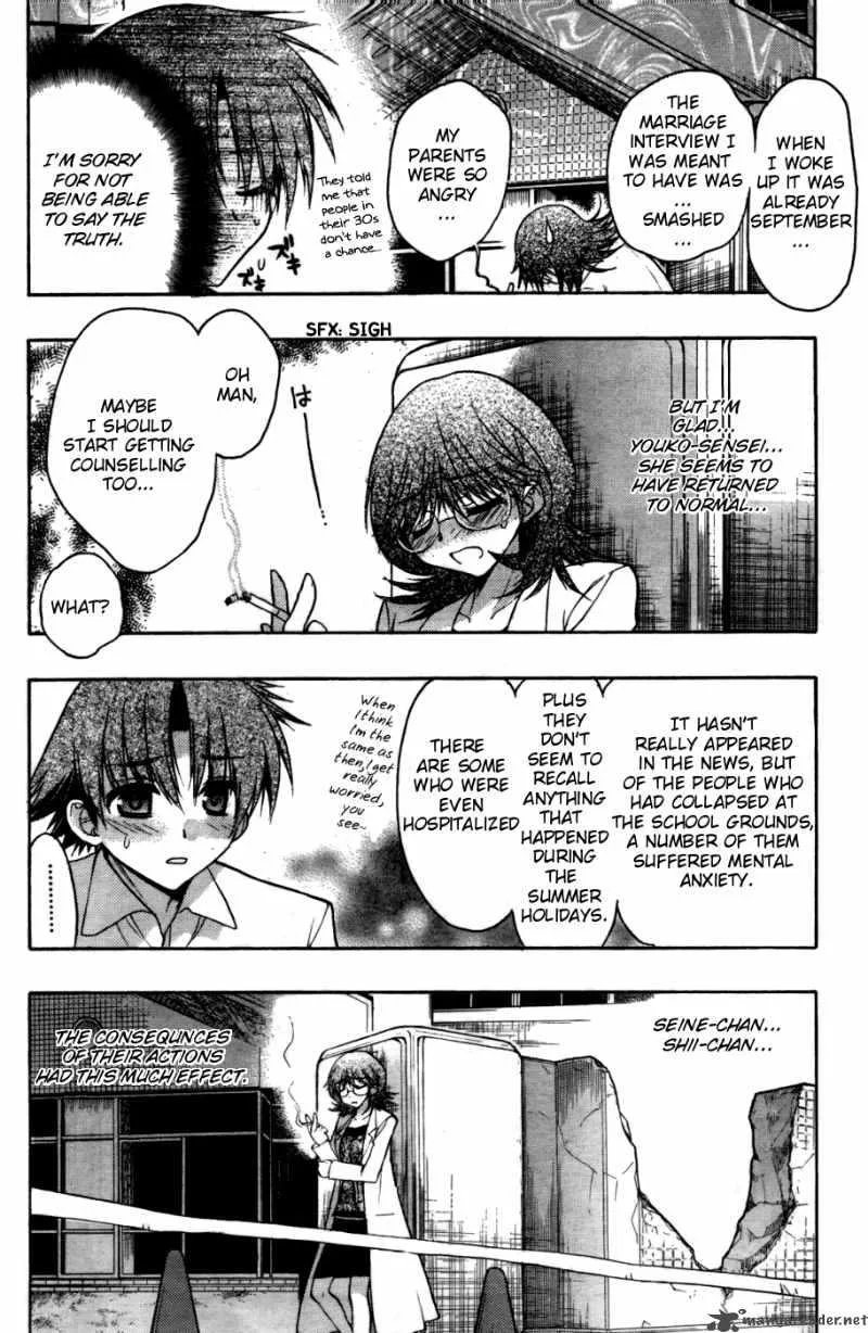 Hekikai no AiON Chapter 24 page 10