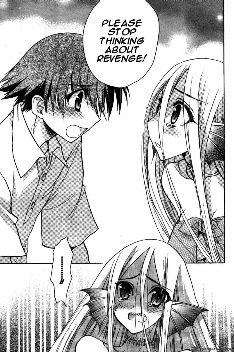Hekikai no AiON Chapter 24 page 17