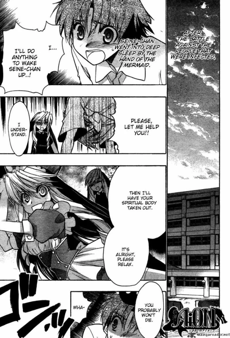Hekikai no AiON Chapter 25 page 1