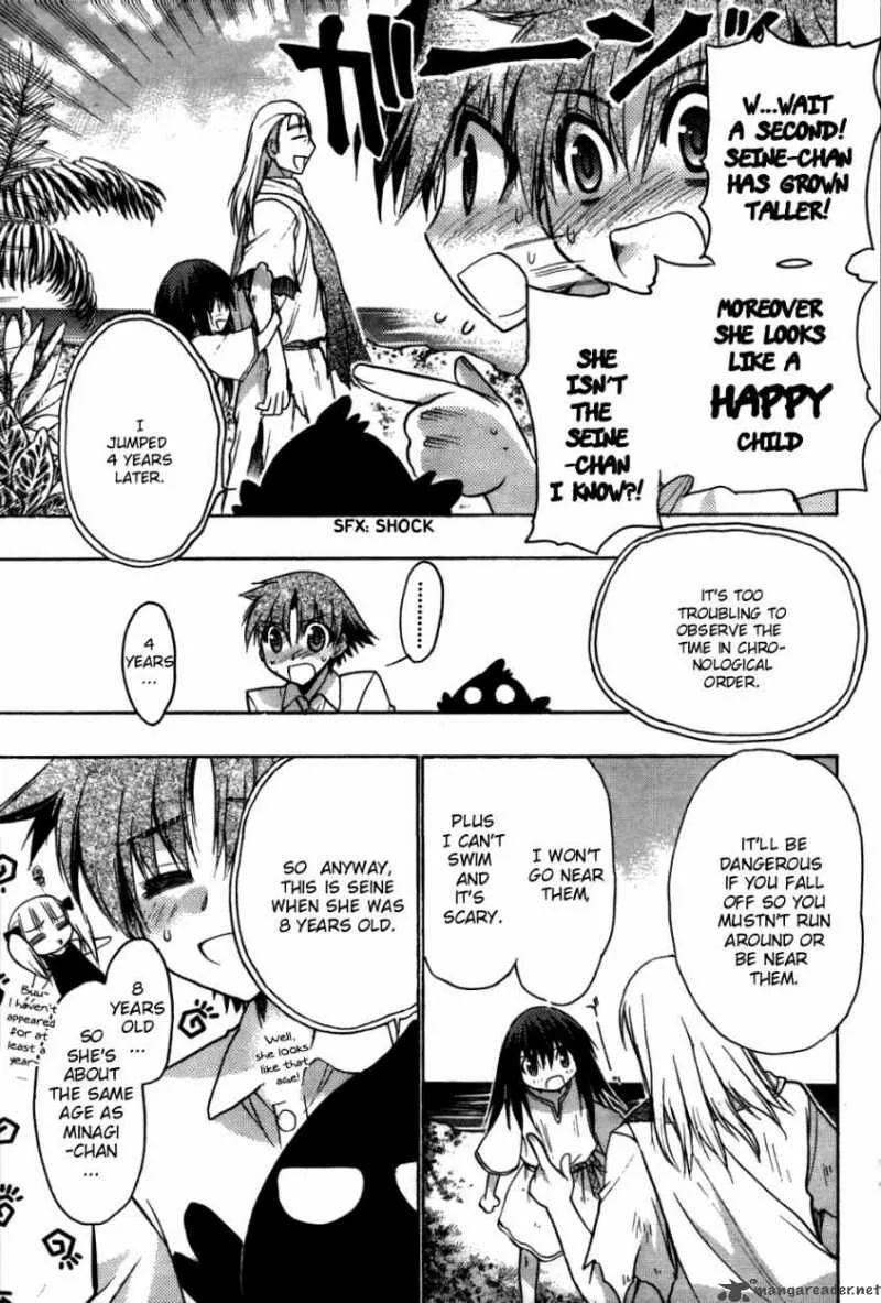 Hekikai no AiON Chapter 25 page 26