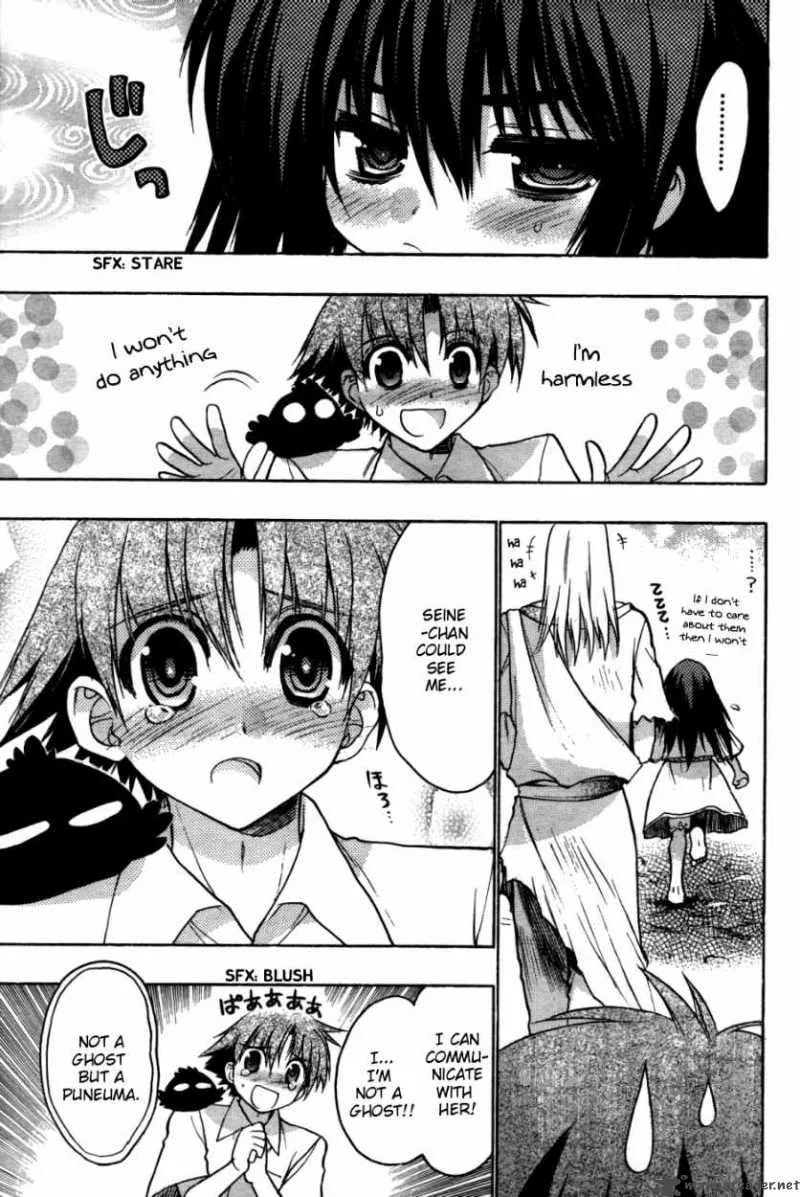 Hekikai no AiON Chapter 25 page 30