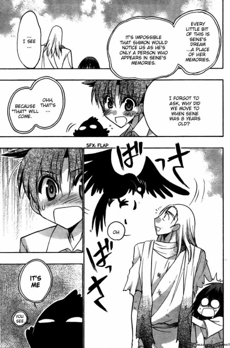 Hekikai no AiON Chapter 25 page 32