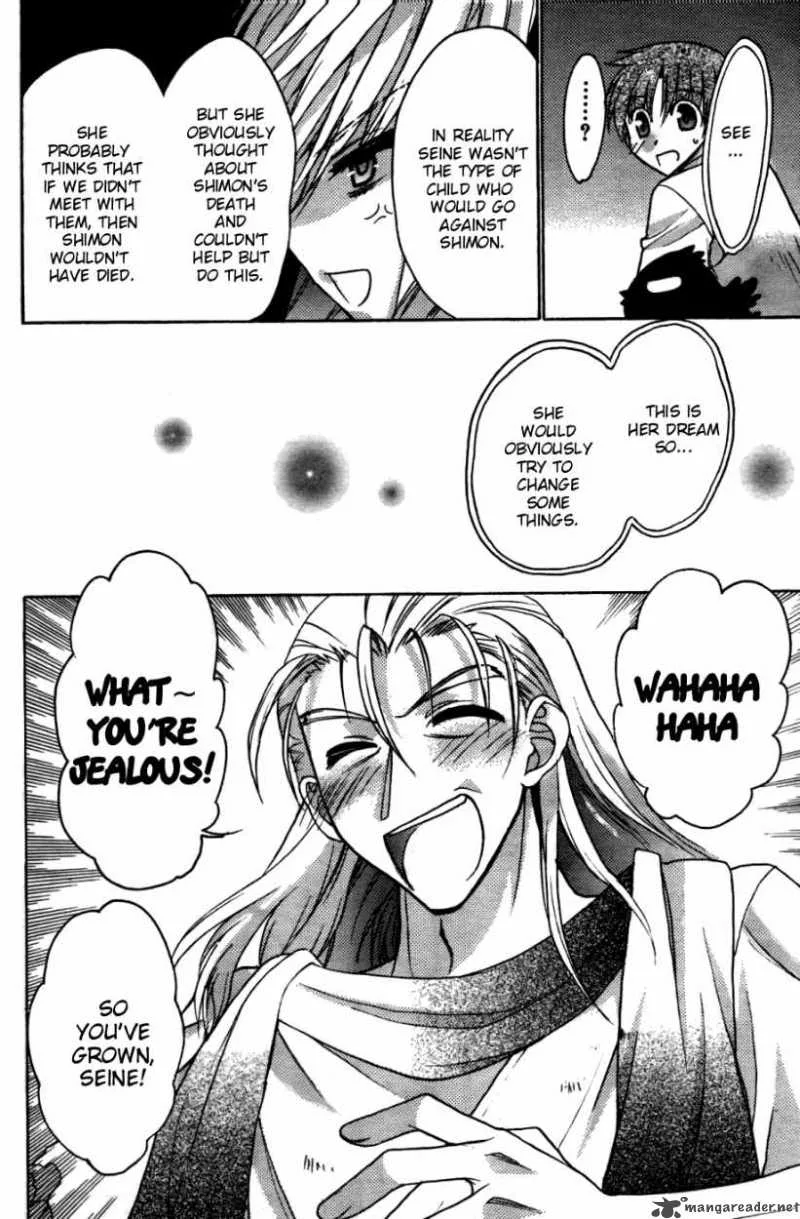 Hekikai no AiON Chapter 25 page 35