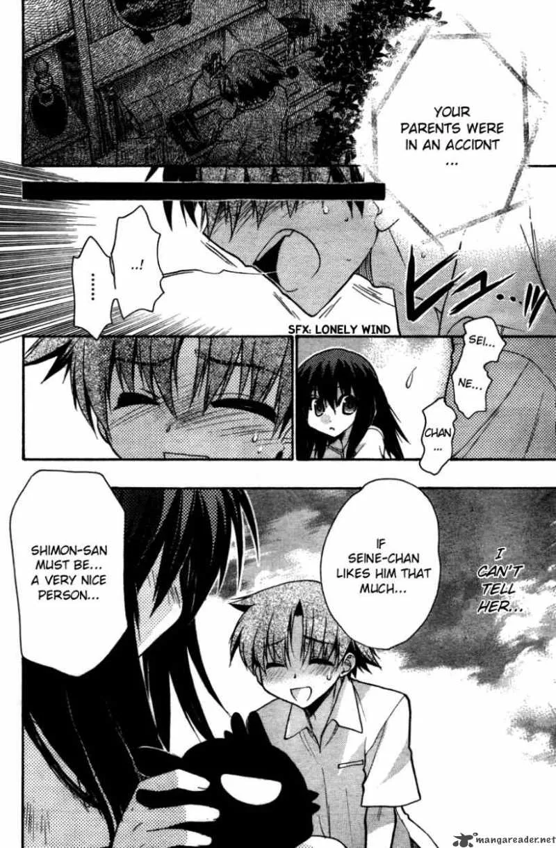 Hekikai no AiON Chapter 26 page 12