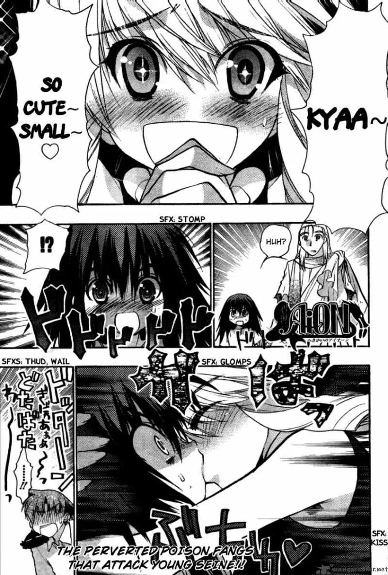 Hekikai no AiON Chapter 26 page 1
