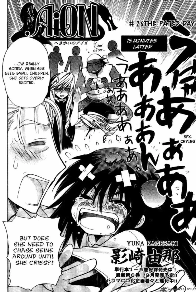 Hekikai no AiON Chapter 26 page 2