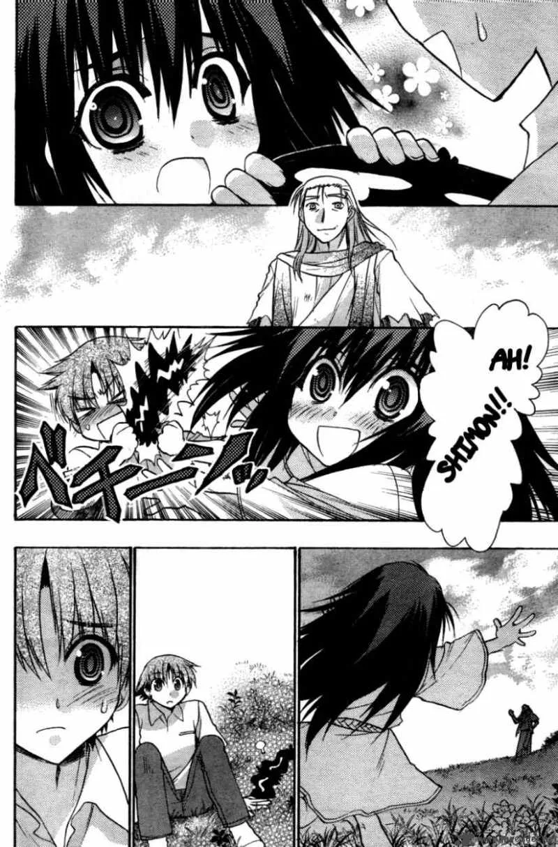 Hekikai no AiON Chapter 26 page 20