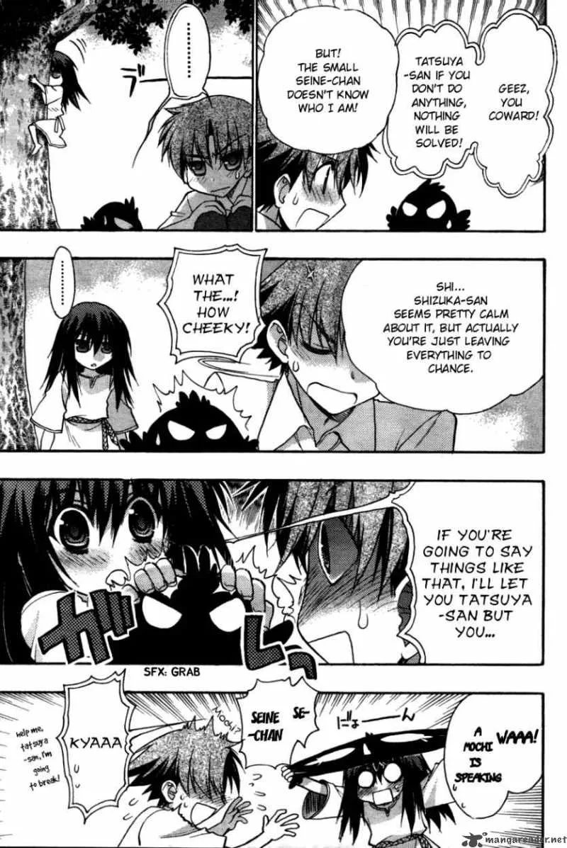 Hekikai no AiON Chapter 26 page 7