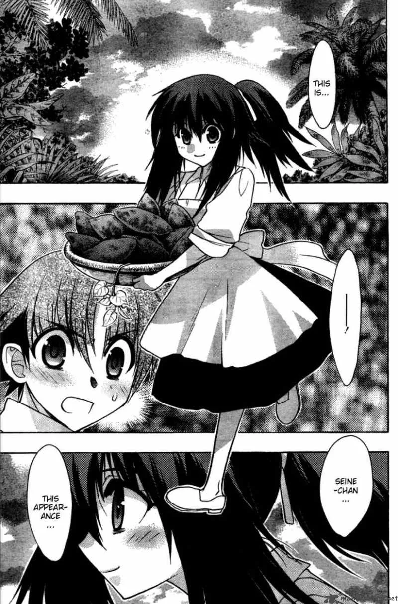 Hekikai no AiON Chapter 26 page 23