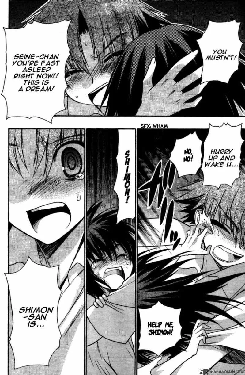 Hekikai no AiON Chapter 26 page 32