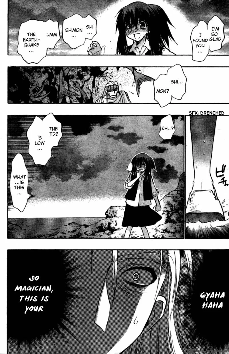 Hekikai no AiON Chapter 27 page 13
