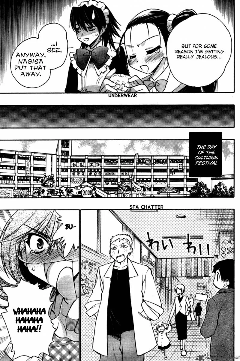 Hekikai no AiON Chapter 28 page 21